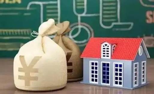 庆阳离职后住房公积金多久可以取（离职后住房公积金多长时间能取出来）